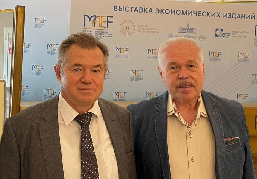 Академик Глазьев Сергей Юрьевич и профессор Морозов Владимир Александрович