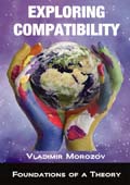 Exploring Compatibility by Vladimir Morozov, Издательство «QUICKSTONE PUBLISHING UK»